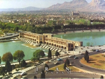 تصویر عکس : ایران اصفهان پل خواجو Iran Isfahan Khajoo Bridge   سایت پاکزادیان دات کام  www.pakzadian.com   