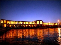 تصویر عکس :  ایران اصفهان پل خواجو   Iran Isfahan Khajoo Bridge   سایت  پاکزادیان دات کام  www.pakzadian.com  